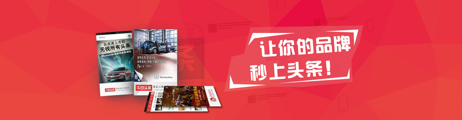 绥化信息流运营