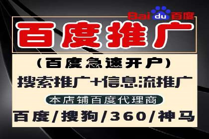 SEM账户运营实战案例：效果提升之道